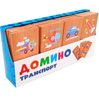 Домино Транспорт 8655 