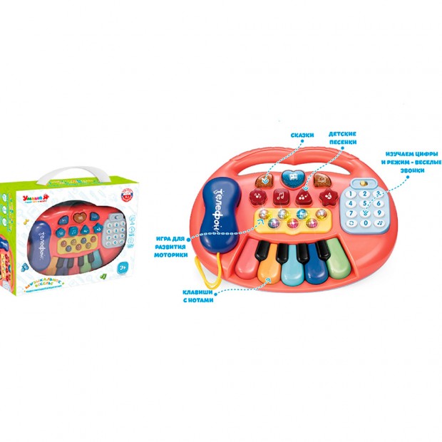 Пианино Умный Я Музыкальное веселье русская озвучка Пианино Умный Я Музыкальное веселье русская озвучка