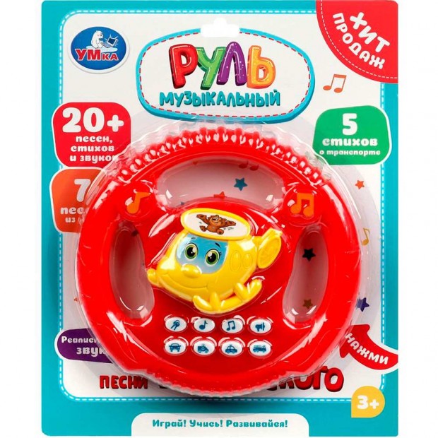 Руль музыкальный 20 песен,стихов и звуков 16 см. Шаинский музыка Умка Руль музыкальный 20 песен,стихов и звуков 16 см. Шаинский музыка Умка