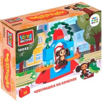 Город мастеров 10032-LL Чебурашка на качелях 16 дет. Город мастеров 10032-LL Чебурашка на качелях 16 дет.