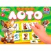 Лото Мамы и малыши 4660254435629 Лото Мамы и малыши 4660254435629