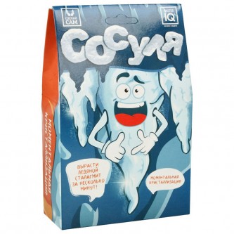 Набор для опытов Сосуля К599