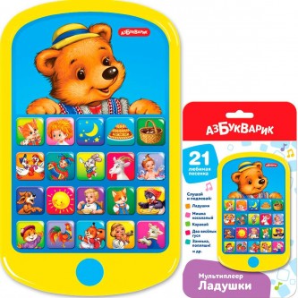 Мульти плеер Ладушки 4630027295767 Мульти плеер Ладушки 4630027295767