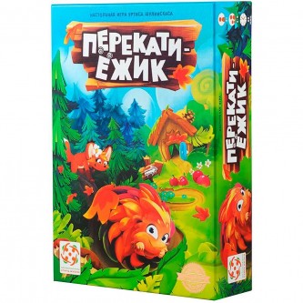 Игра Перекати ёжик