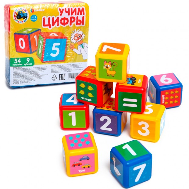 Набор кубиков Синий Трактор «Учим цифры» 9 шт 6912789 Набор кубиков Синий Трактор «Учим цифры» 9 шт 6912789