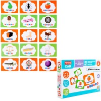 Игра развивающая Читаю сам. Учимся читать 05557 Игра развивающая Читаю сам. Учимся читать 05557