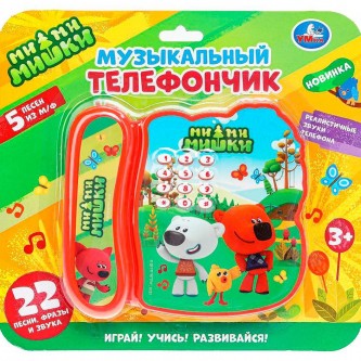 Телефон 25+ песен, фраз и звуков Ми-ми-мишки Умка HT1397-R2