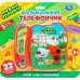 Телефон 25+ песен, фраз и звуков Ми-ми-мишки Умка HT1397-R2 Телефон 25+ песен, фраз и звуков Ми-ми-мишки Умка HT1397-R2