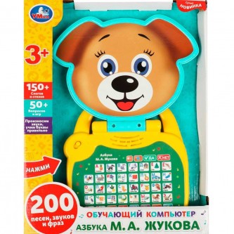 МУЛЬТИБУК Обучающий Жукова М.А. азбука жукова. 200 песен,звуков и фраз Умка