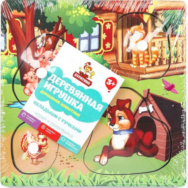 Деревянные Рамка-вкладыш Домашние животные Деревянные Рамка-вкладыш Домашние животные