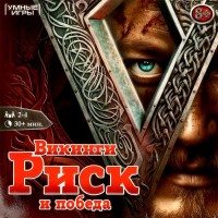 Игра Викинги:Риск и победа Ходилка 40карточек 