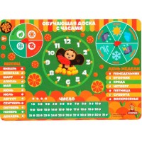 Вкладыш календарь с-ручками чебурашка 28195см чеб-45