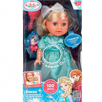 Карапуз, Шаинский музыка 25см, закрывает глазки, 3 аксессуара, 100 фраз