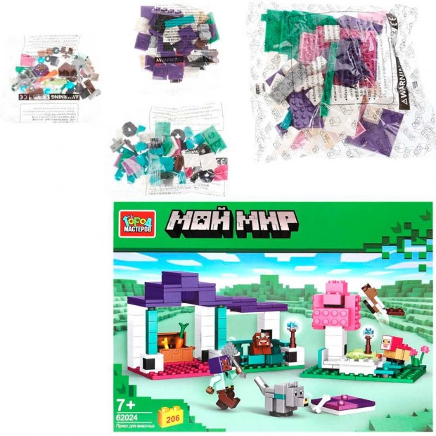 Город мастеров 62024-CY Мой мир 206 дет. Город мастеров 62024-CY Мой мир 206 дет.