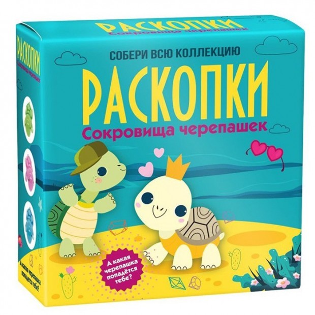 Набор для проведения раскопок Сокровища черепашек dig-77 Набор для проведения раскопок Сокровища черепашек dig-77