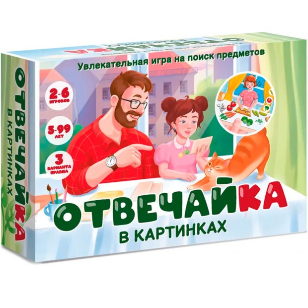 Игра Отвечайка в КАРТИНКАХ. На поиск предметов 8849 /48/ Игра Отвечайка в КАРТИНКАХ. На поиск предметов 8849 /48/