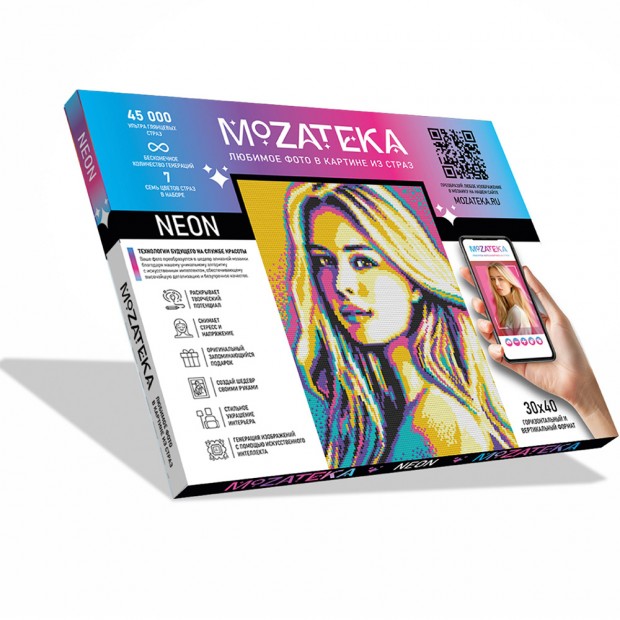 Набор для творчества Алмазная мозаика по фото 40*50 см Mozateka Neon DFM012 Набор для творчества Алмазная мозаика по фото 40*50 см Mozateka Neon DFM012