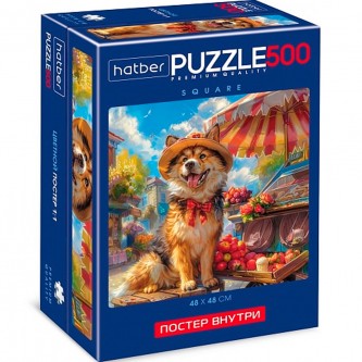 Пазл 500 КАРЕ-Пушистый фермер Пазл 500 КАРЕ-Пушистый фермер