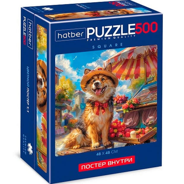 Пазл 500 КАРЕ-Пушистый фермер Пазл 500 КАРЕ-Пушистый фермер