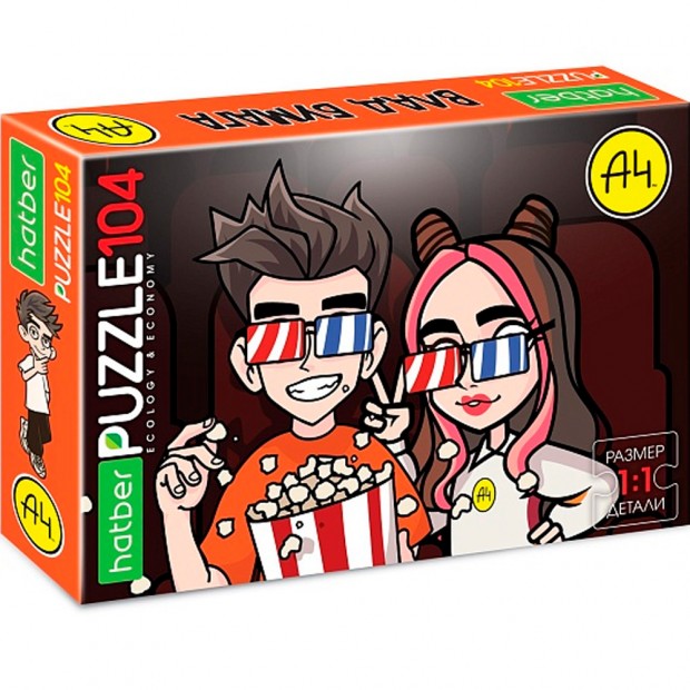 Пазл 104 эл. Влад А4 104ПЗ4_32351 Пазл 104 эл. Влад А4 104ПЗ4_32351