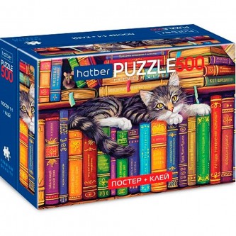 Пазл 500 Комбо-Набор Кот на книжных полках 500ПЗ2_32404+ Постер + Клей с дозатором 85г + шпатель Пазл 500 Комбо-Набор Кот на книжных полках 500ПЗ2_32404+ Постер + Клей с дозатором 85г + шпатель