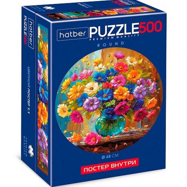 Пазл 500 Летний букет Пазл 500 Летний букет