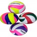 Мяч Волейбол №5 260 гр