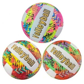 Мяч Волейбол №5 пена, PVC