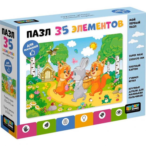 Пазл 35 Пойдем в гости! 09443 Пазл 35 Пойдем в гости! 09443