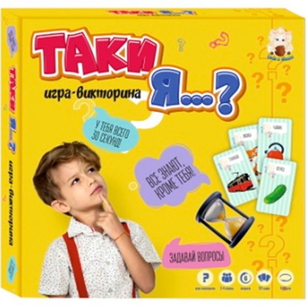 Игра викторина Таки Я … средняя TI-01 Игра викторина Таки Я … средняя TI-01