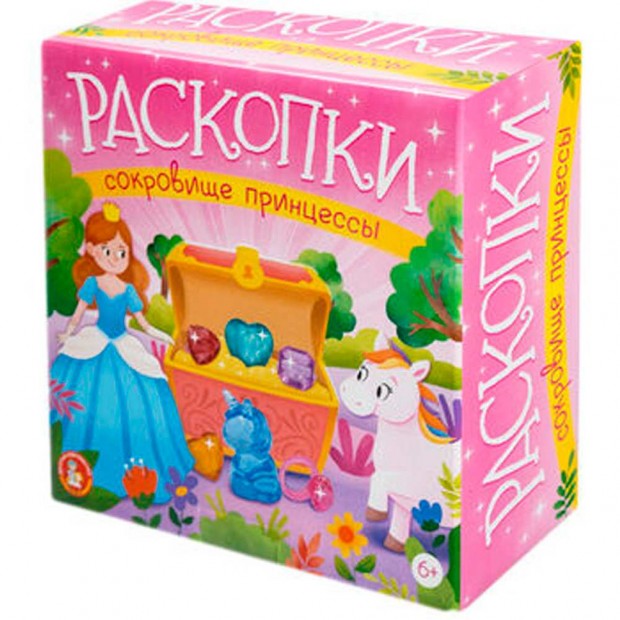 Набор Раскопки Сокровище принцессы 10 сокровищ 05687 Набор Раскопки Сокровище принцессы 10 сокровищ 05687
