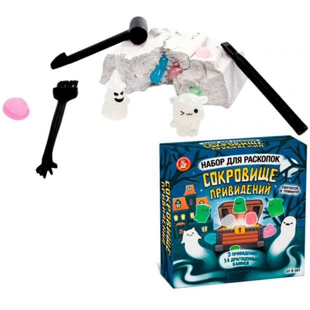 Набор Раскопки Сокровище привидений 3 привидения, 14 камней, светятся в темноте 05535 Набор Раскопки Сокровище привидений 3 привидения, 14 камней, светятся в темноте 05535