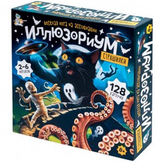 Игра Иллюзориум. Страшилки 05706 Игра Иллюзориум. Страшилки 05706