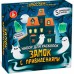 Набор Раскопки Замок с привидениями (5 привидений, светятся в темноте) 05534 Набор Раскопки Замок с привидениями (5 привидений, светятся в темноте) 05534