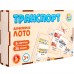 Лото с деревянными фишками Транспорт 04563