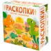 Набор Раскопки Юрские сокровища 10 артефактов 05705 Набор Раскопки Юрские сокровища 10 артефактов 05705