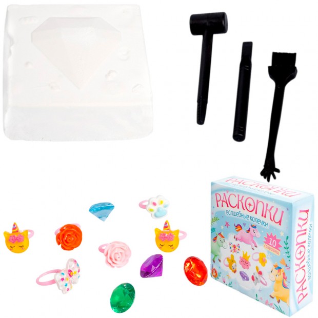 Набор Раскопки Волшебные колечки 10 сокровищ 05717 Набор Раскопки Волшебные колечки 10 сокровищ 05717