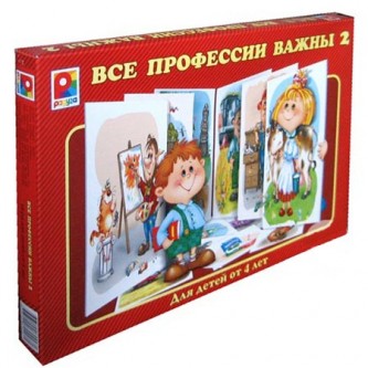 Игра Все профессии важны 2