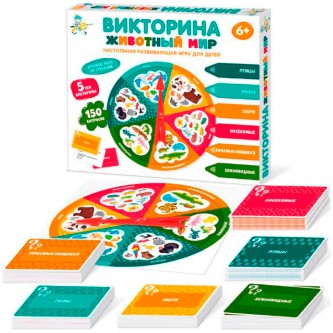 Игра Викторина 