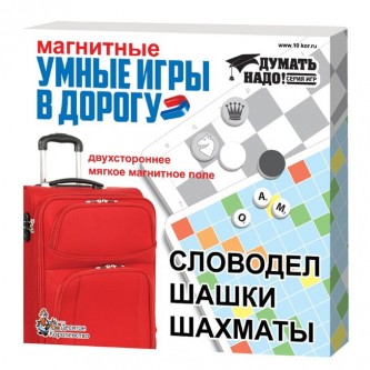 Игра Умные игры в дорогу Словодел,шашки,шахматы 01782