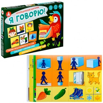 Игра Логопедические карточки Я ГОВОРЮ! С-119