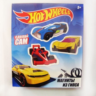 Набор ДТ Магниты из гипса Hot Wheels 88557.