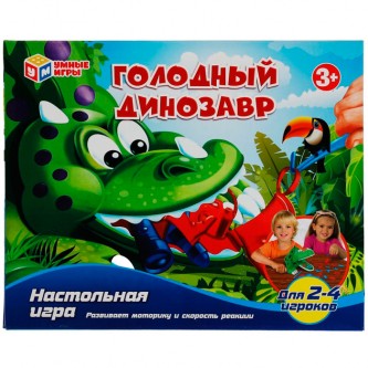 Игра Голодный динозавр 2109K220-R /36/