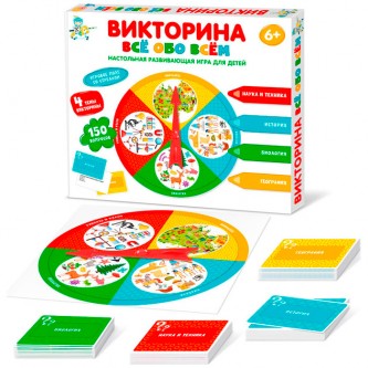 Игра Викторина 