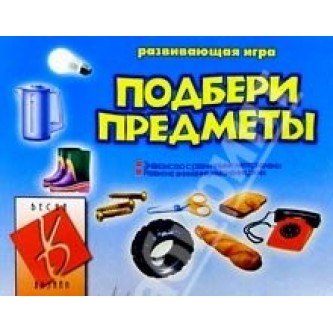 Игра Предметы и контуры