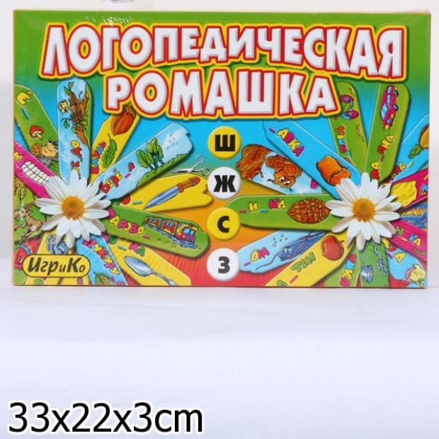 Игра Логопедическая ромашка Ж-Ш,З-С 6 раскрасок 0564