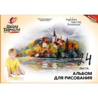 Альбом д/рис 24 л. Школа творчества Замок 30С1777-08 /ЛУЧ/