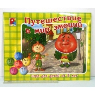 Игра Путешествие в мир эмоций С549