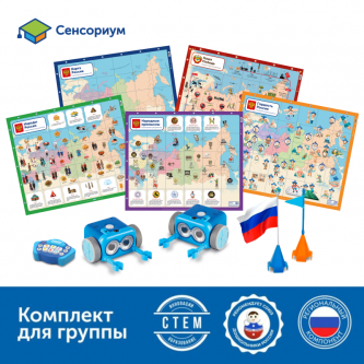 MS0094 Комплект для группы 