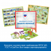 Путешествия по родному краю с РобоМышью: эксклюзивный комплект для ДОУ